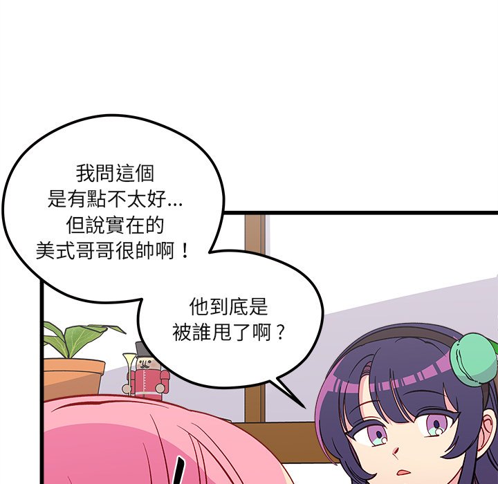 第75话 7551