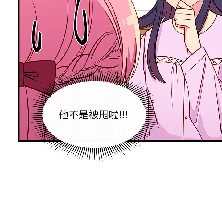 第75话 7552