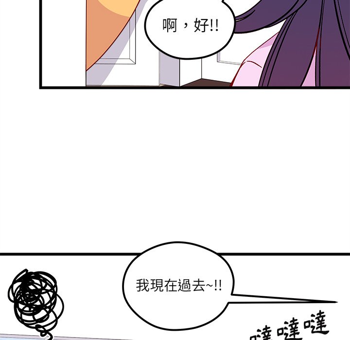 第75话 7554