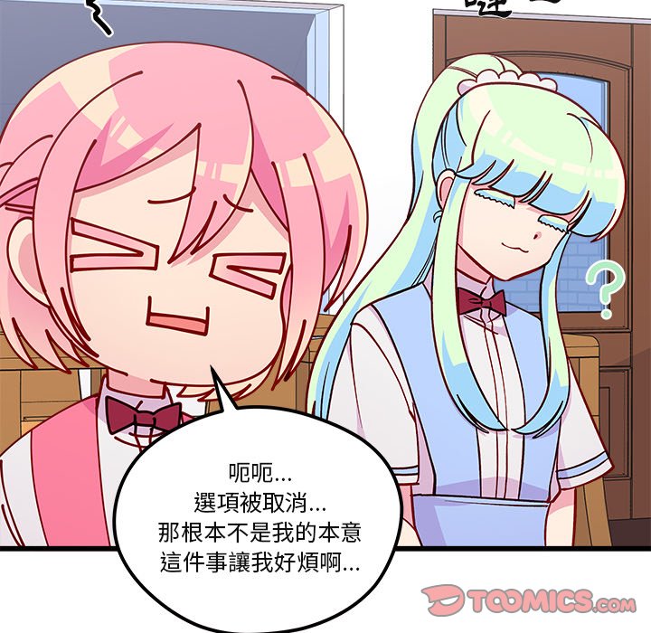第75话 7555