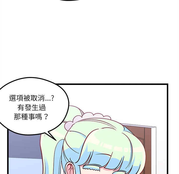 第75话 7556
