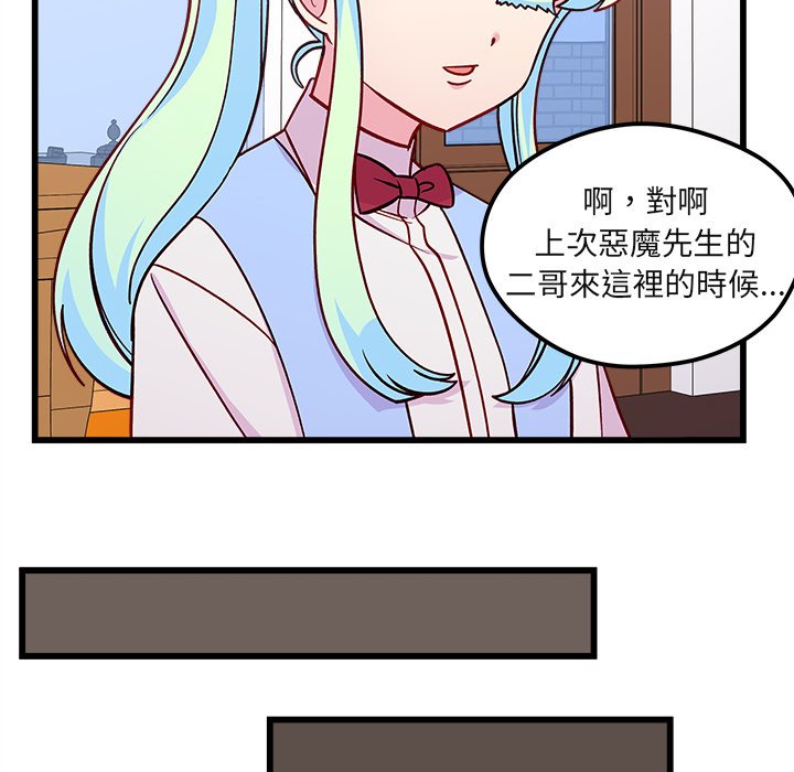 第75话 7557