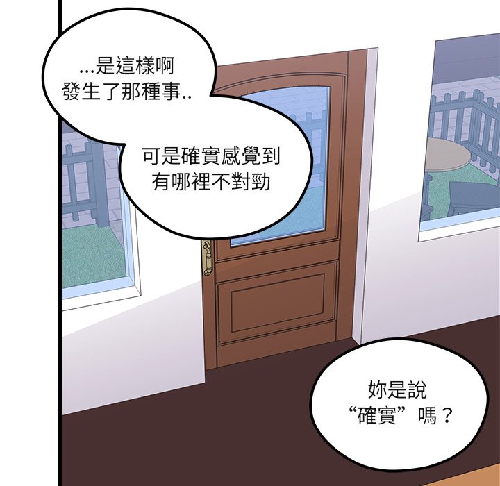 第75话 7559