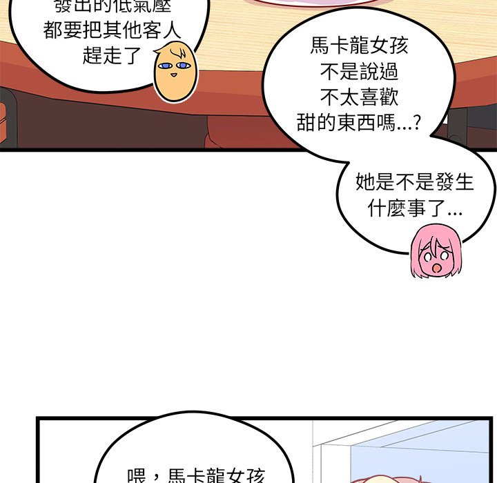 第75话 756