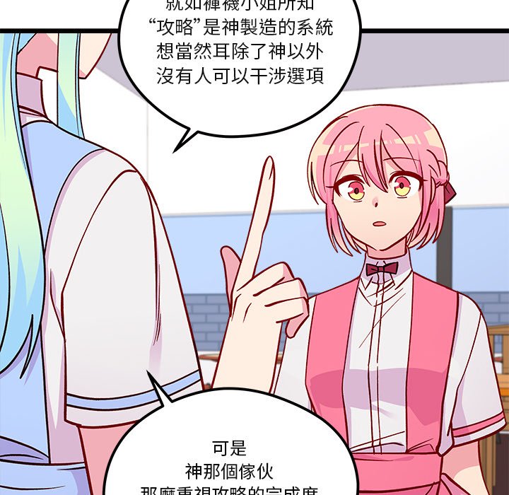 第75话 7562