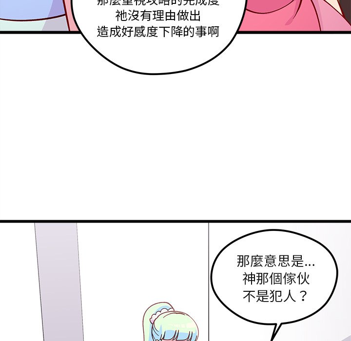第75话 7563