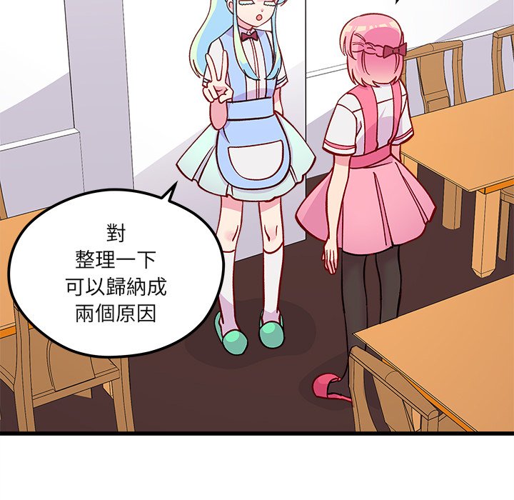 第75话 7564