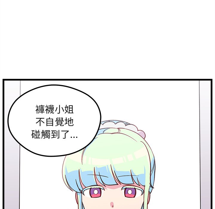 第75话 7565