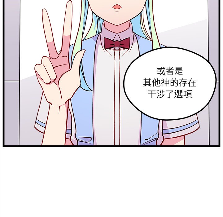 第75话 7566