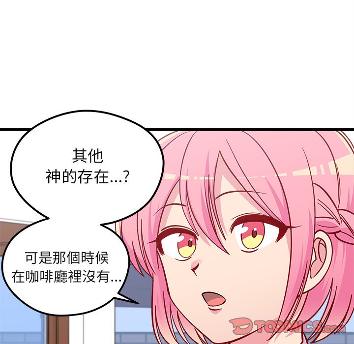 第75话 7567