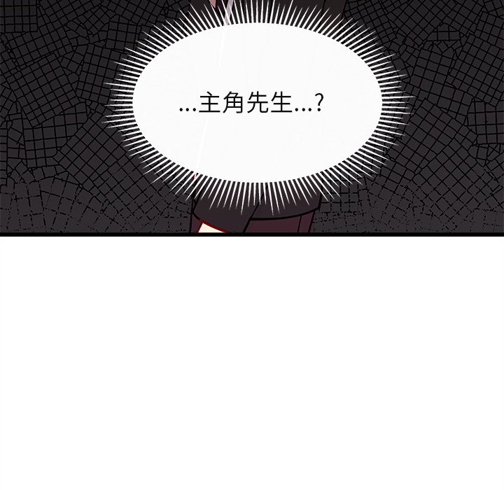 第75话 7572
