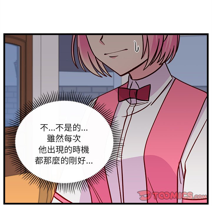 第75话 7573