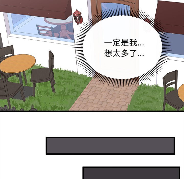 第75话 7575