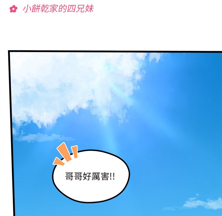 第75话 7577