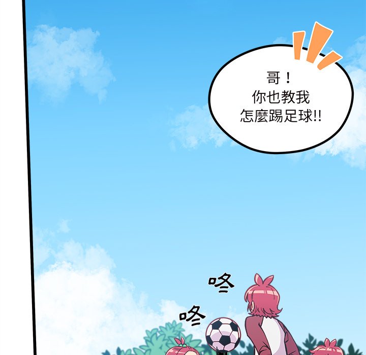 第75话 7578