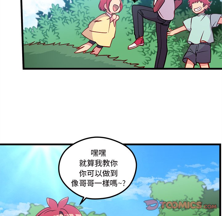 第75话 7579