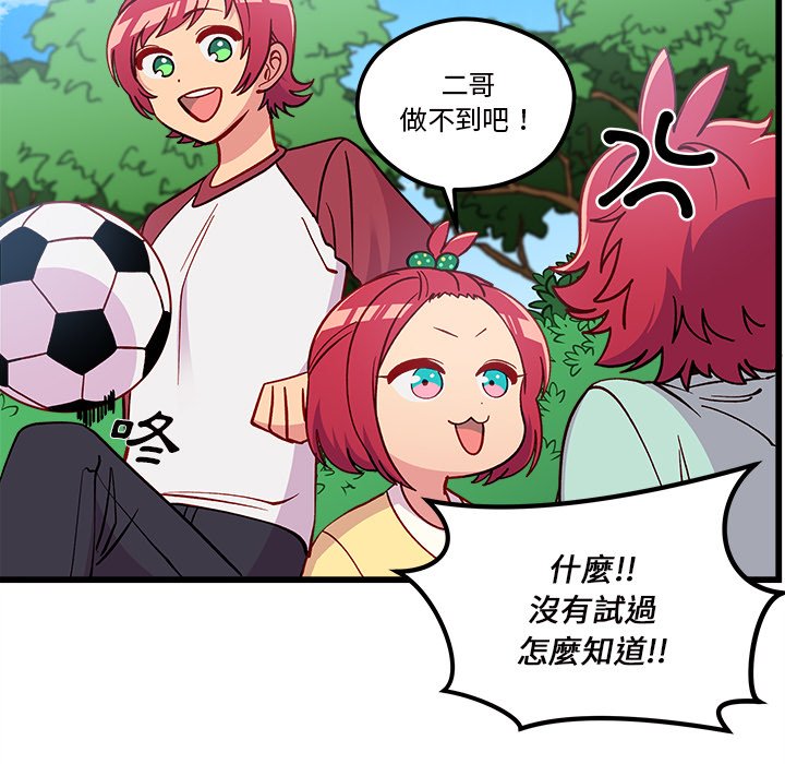 第75话 7580