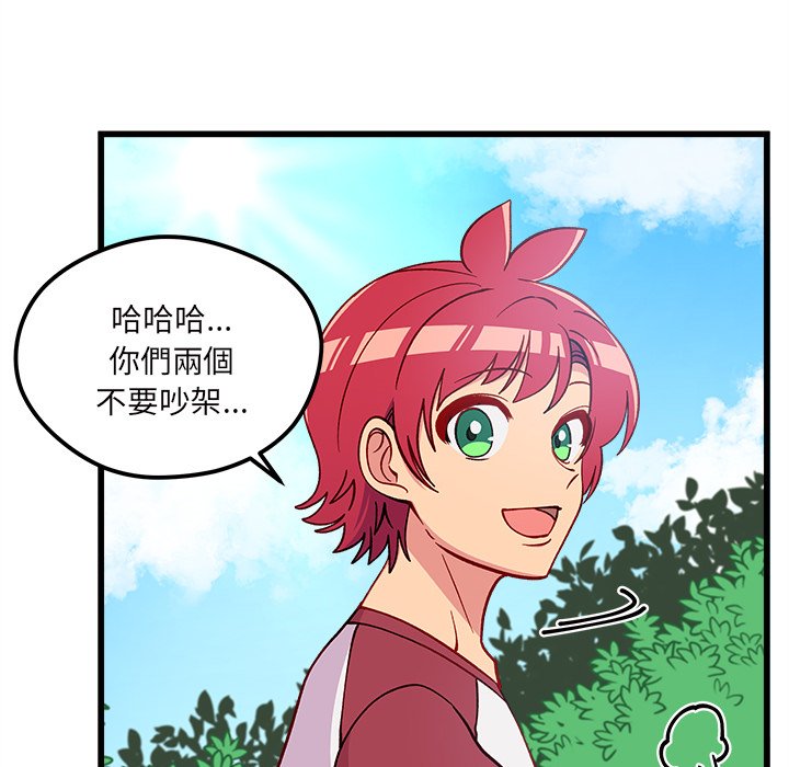 第75话 7581