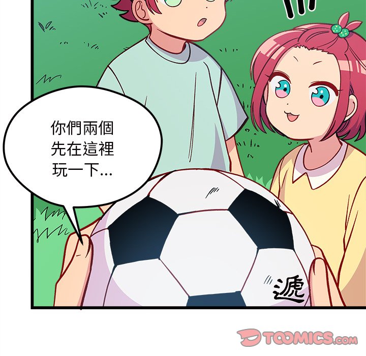第75话 7585