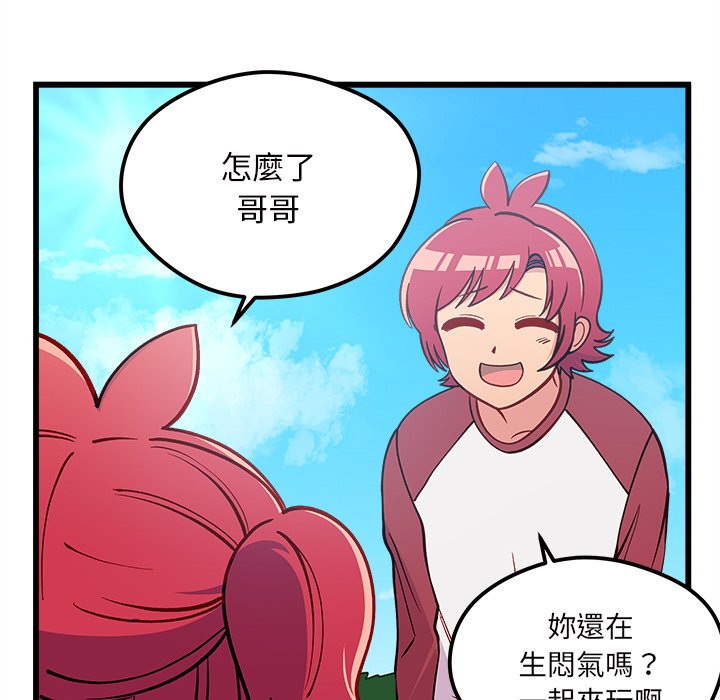 第75话 7590