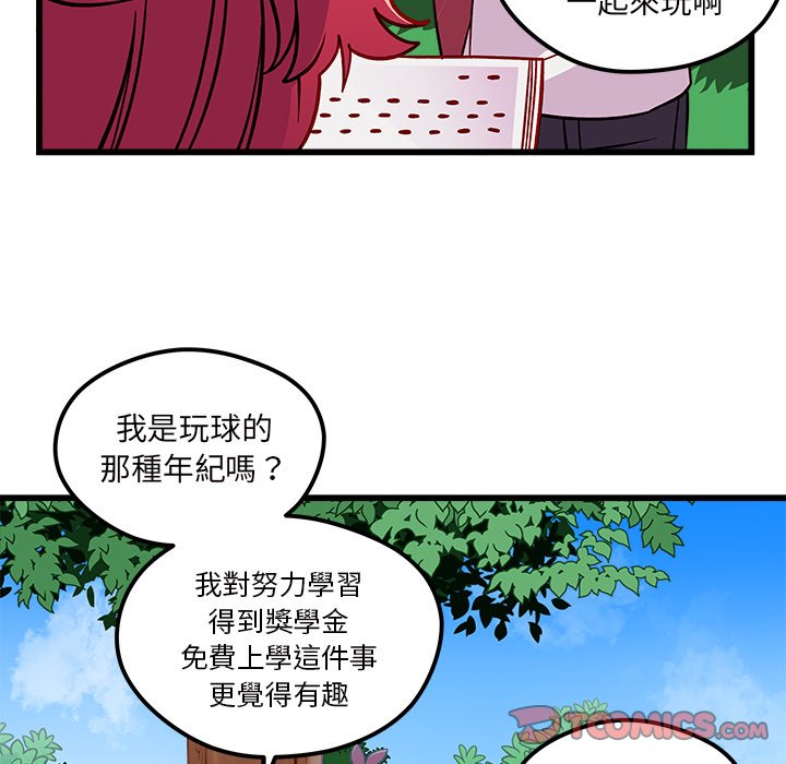 第75话 7591