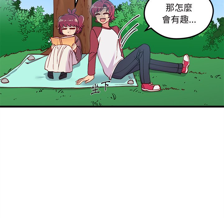 第75话 7592