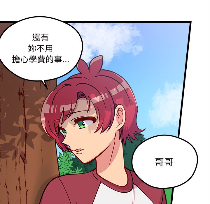 第75话 7593