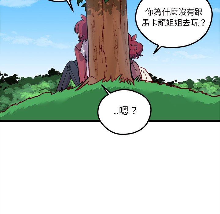 第75话 7595