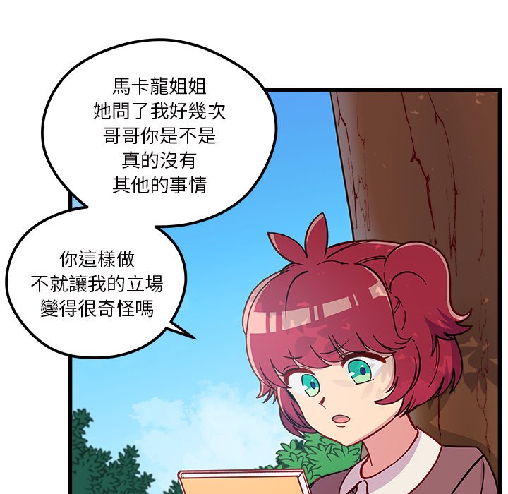 第75话 7596