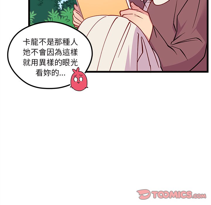 第75话 7597