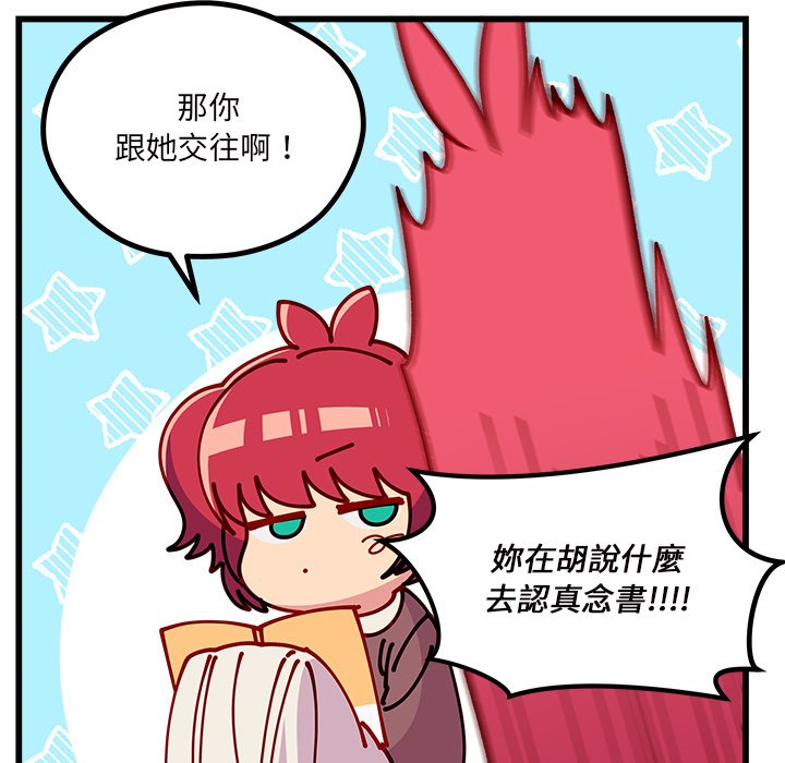 第75话 7598