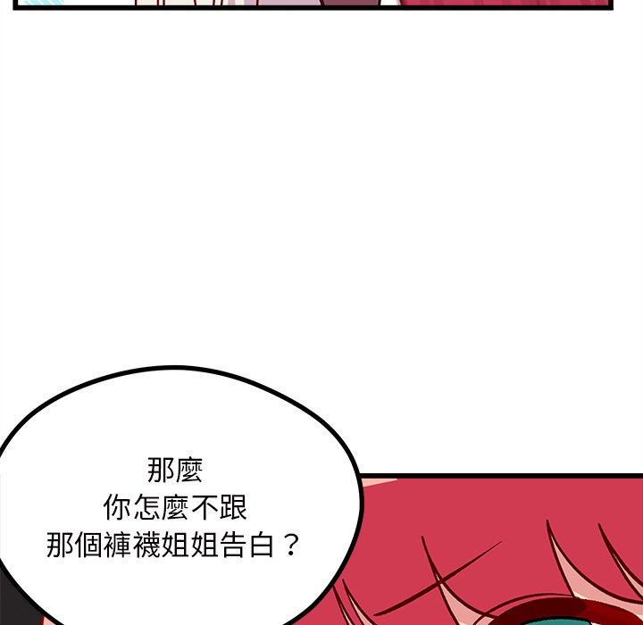 第75话 7599