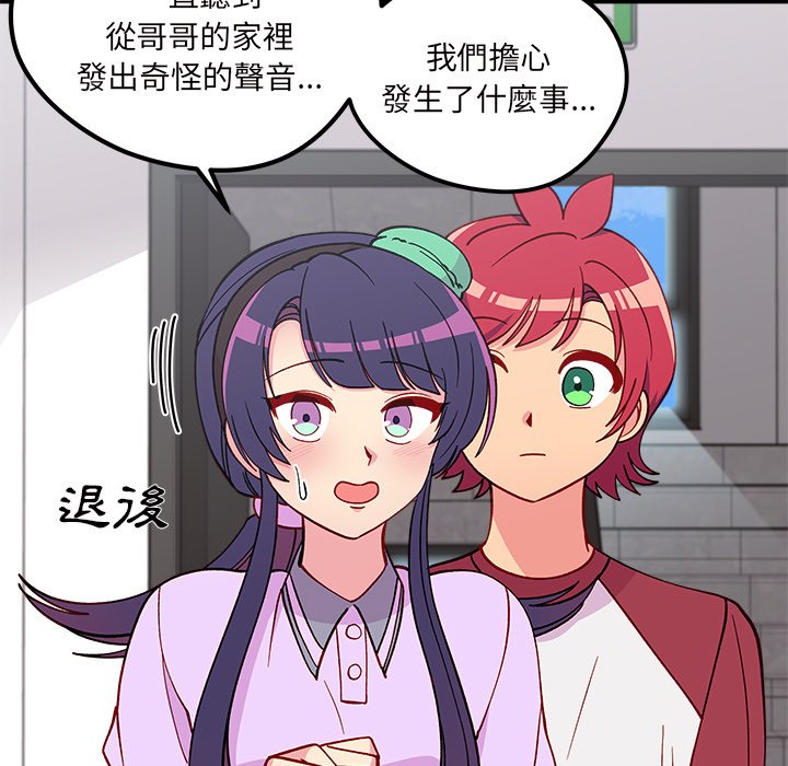 第74话 7410