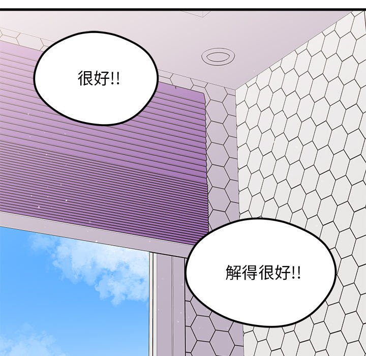 第74话 74104