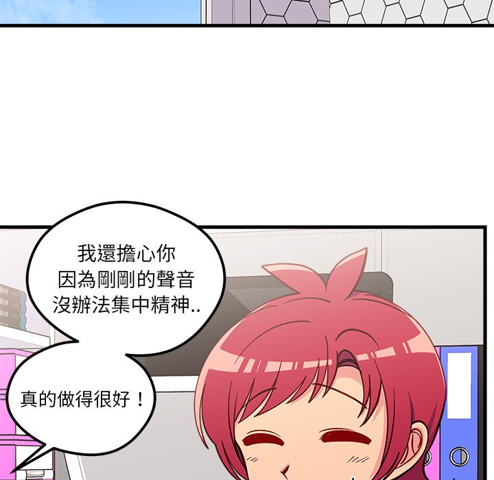 第74话 74105