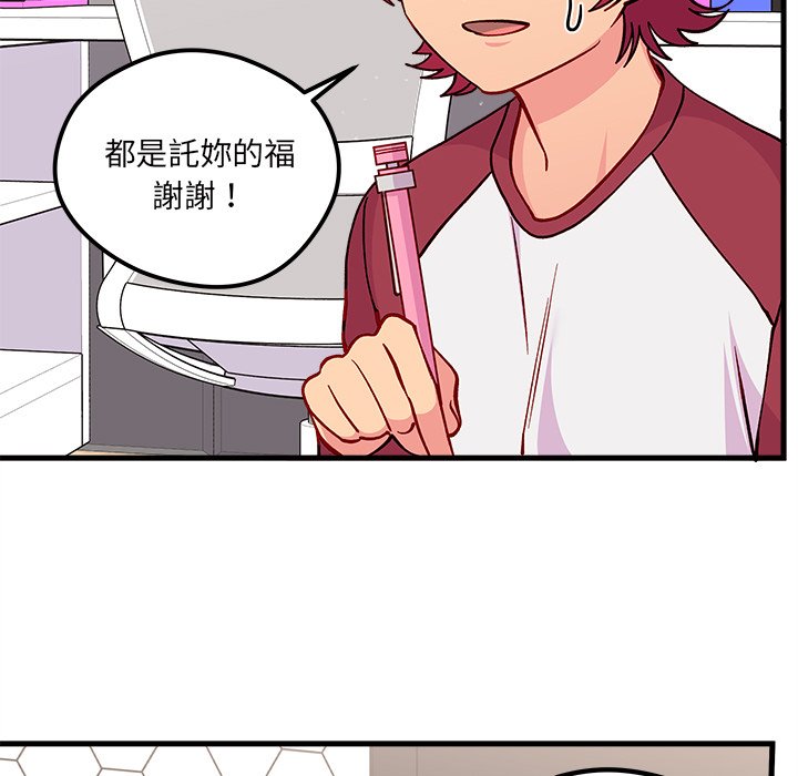 第74话 74106