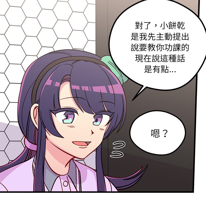 第74话 74107