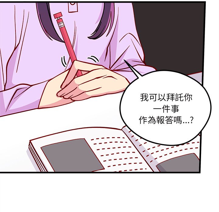 第74话 74108