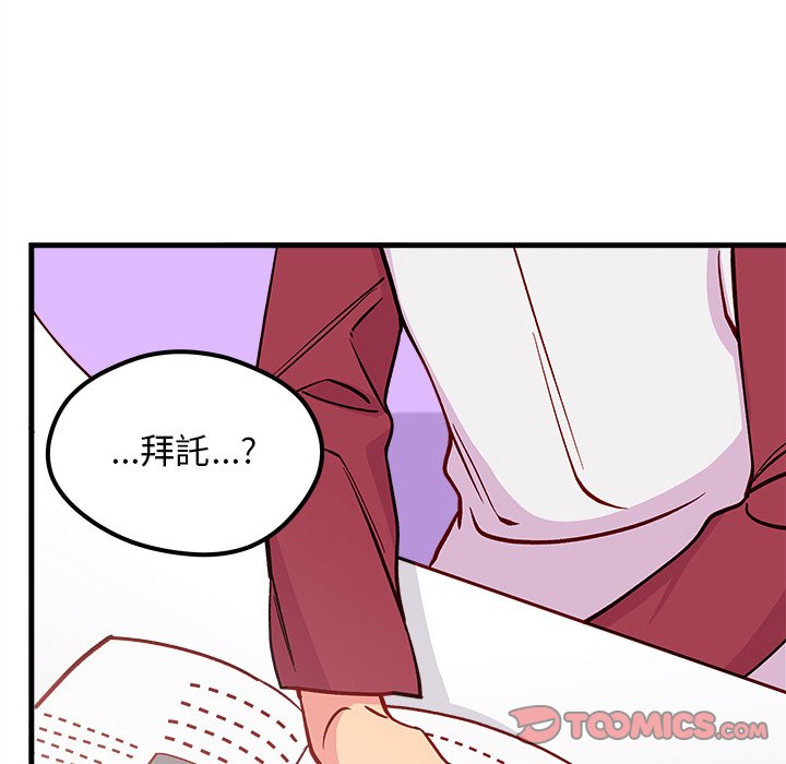 第74话 74109