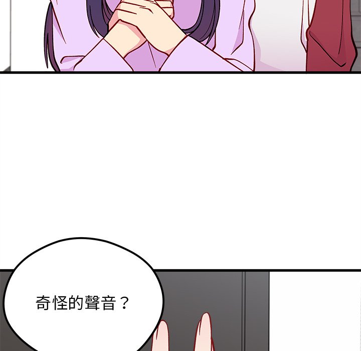第74话 7411