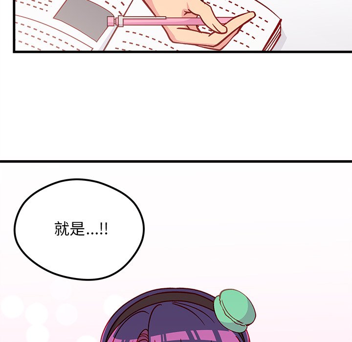 第74话 74110