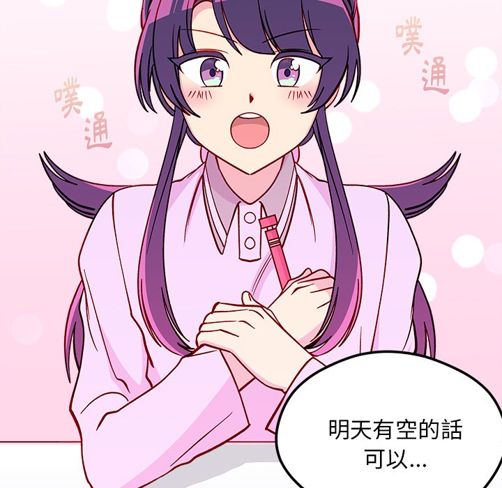 第74话 74111