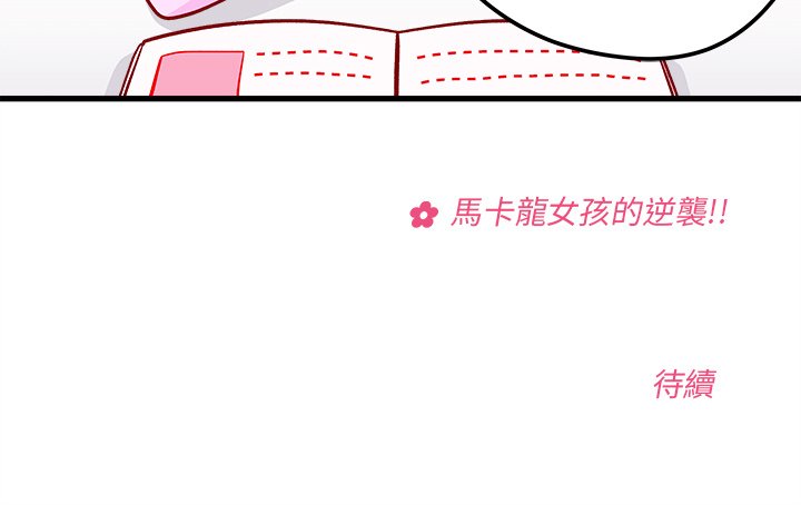 第74话 74112