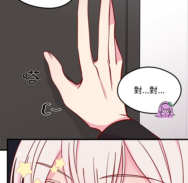 第74话 7412