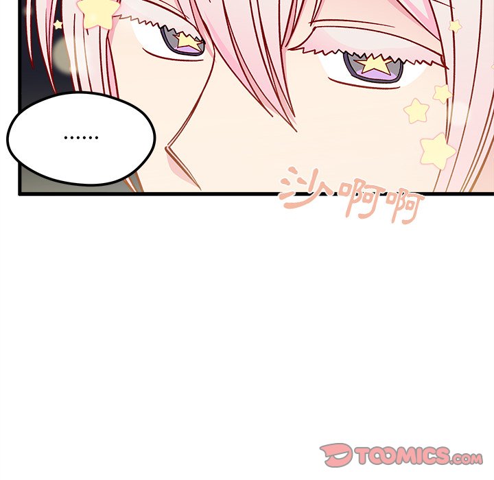 第74话 7413