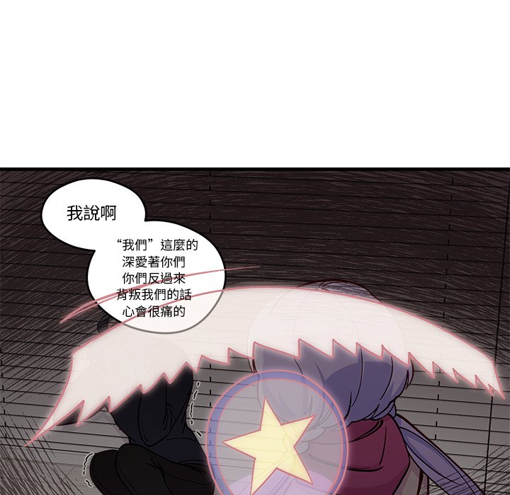 第74话 7414