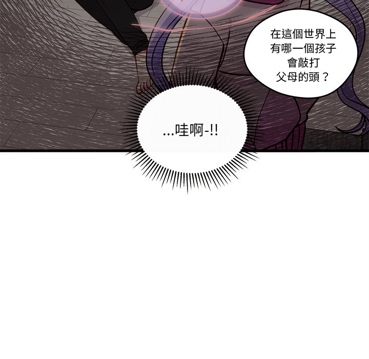 第74话 7415