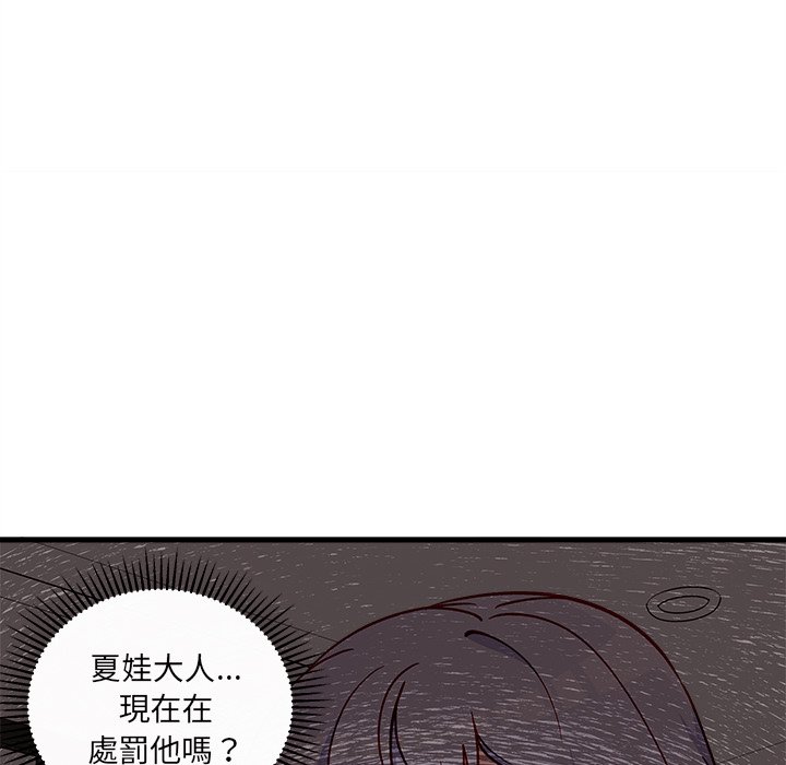 第74话 7416