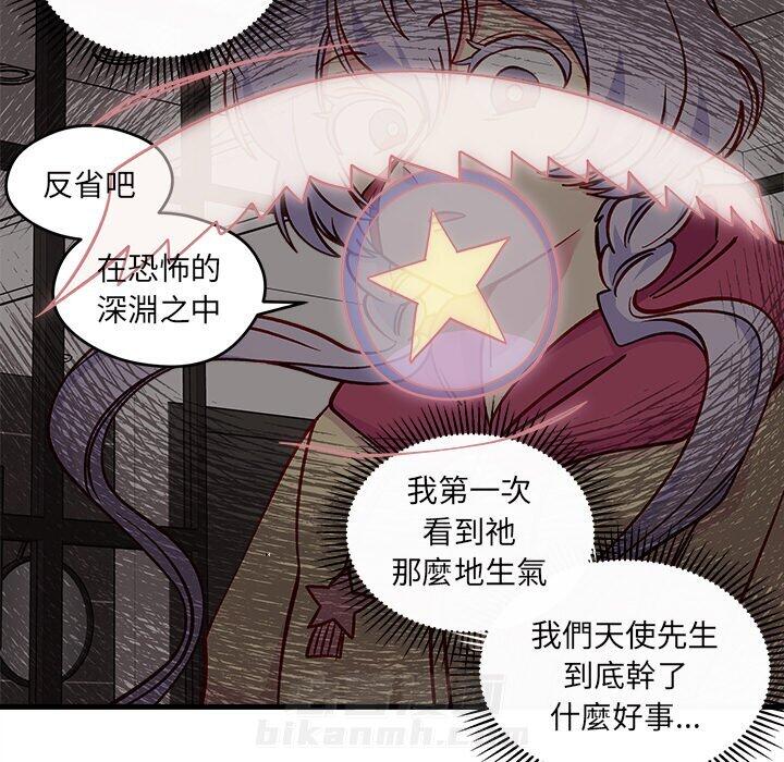 第74话 7417