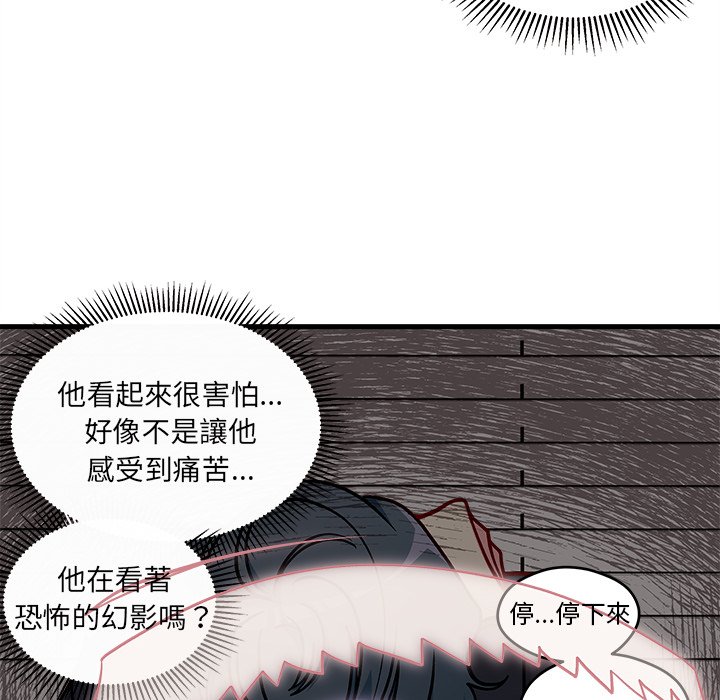 第74话 7418